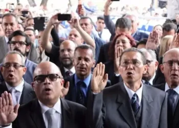 VIII aniversario de la designación de los magistrados legítimos del Tribunal Supremo de Justicia de Venezuela